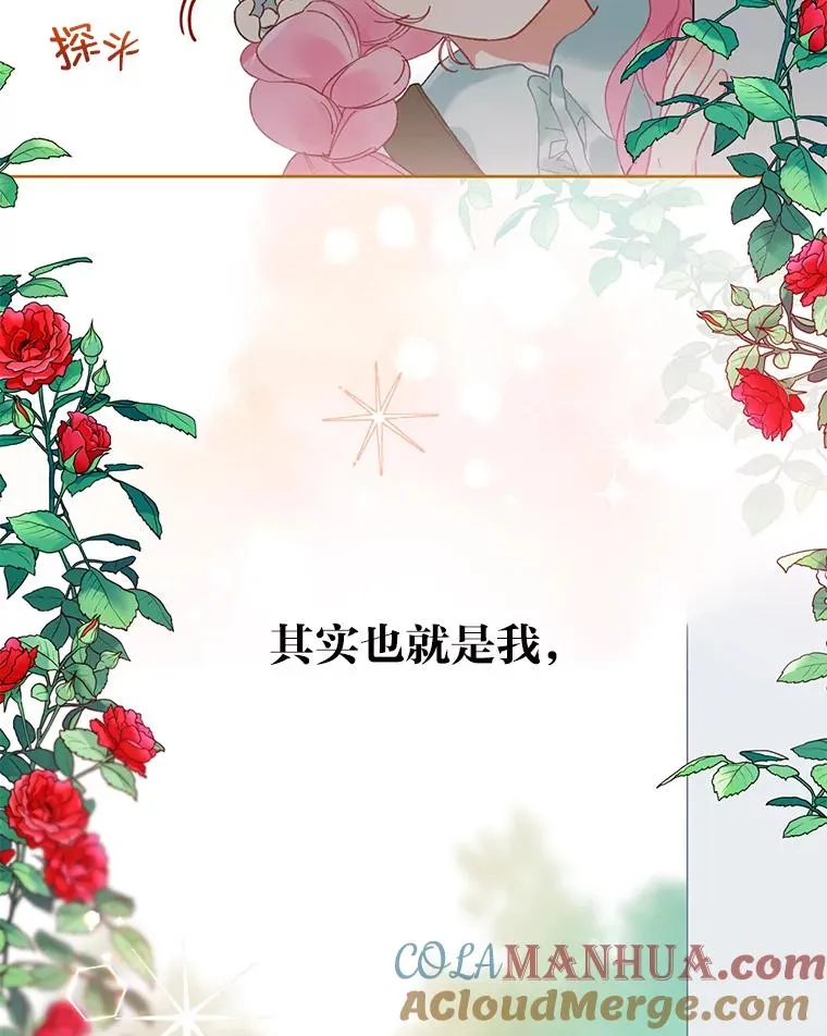 1.S级穿越者 第10页
