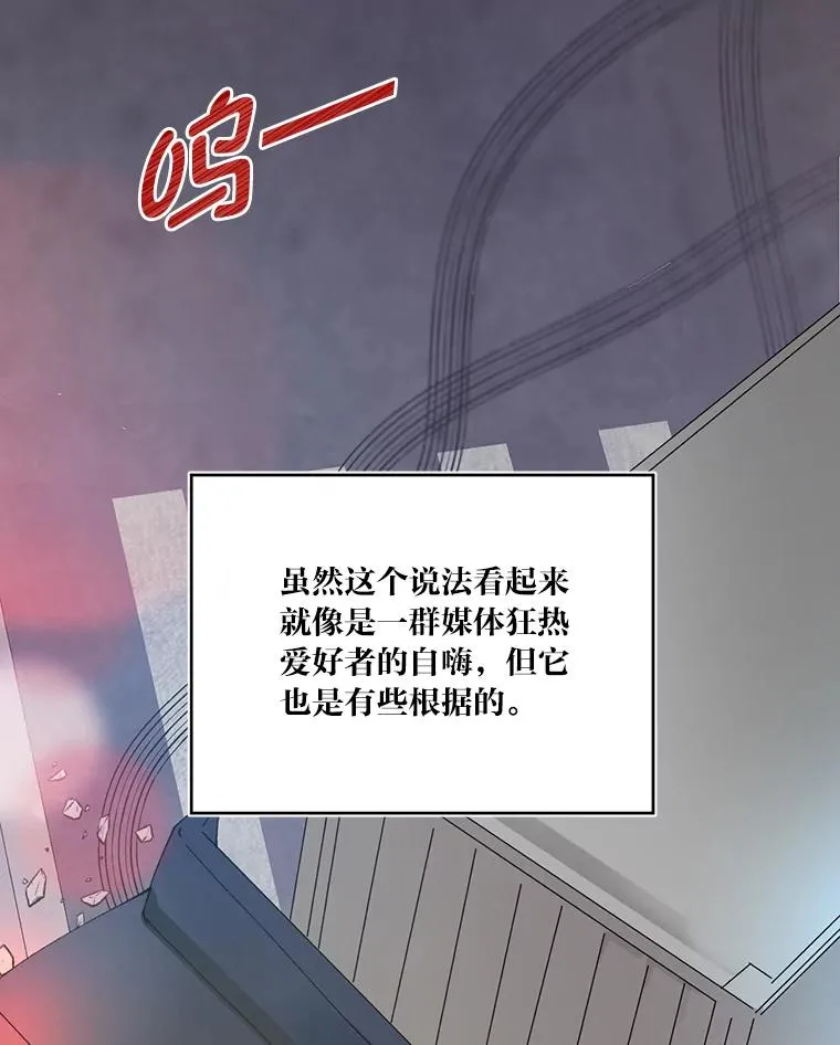 1.S级穿越者 第21页