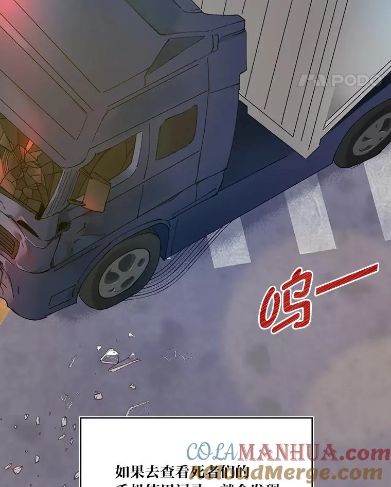 1.S级穿越者 第22页