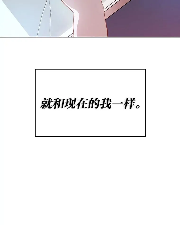 1.S级穿越者 第26页