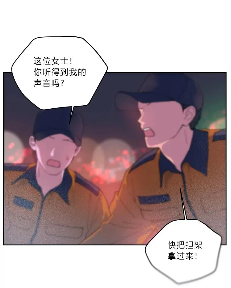 1.S级穿越者 第27页