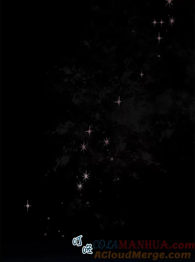 1.S级穿越者 第31页