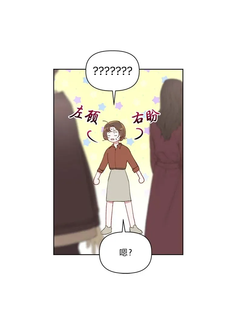 1.S级穿越者 第36页