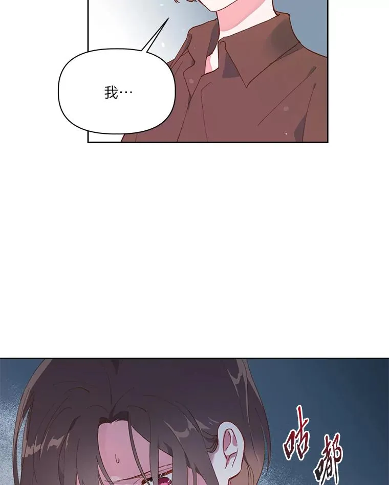 1.S级穿越者 第51页