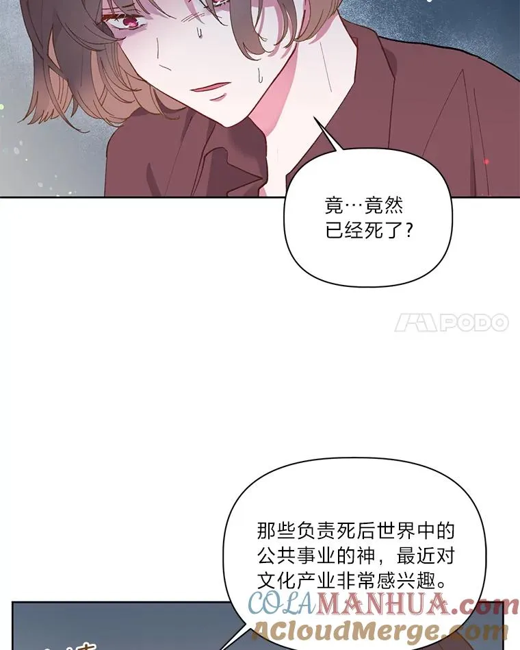 1.S级穿越者 第52页