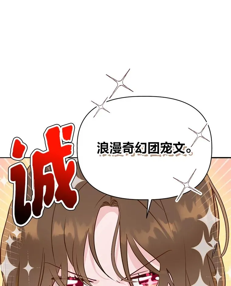 1.S级穿越者 第60页