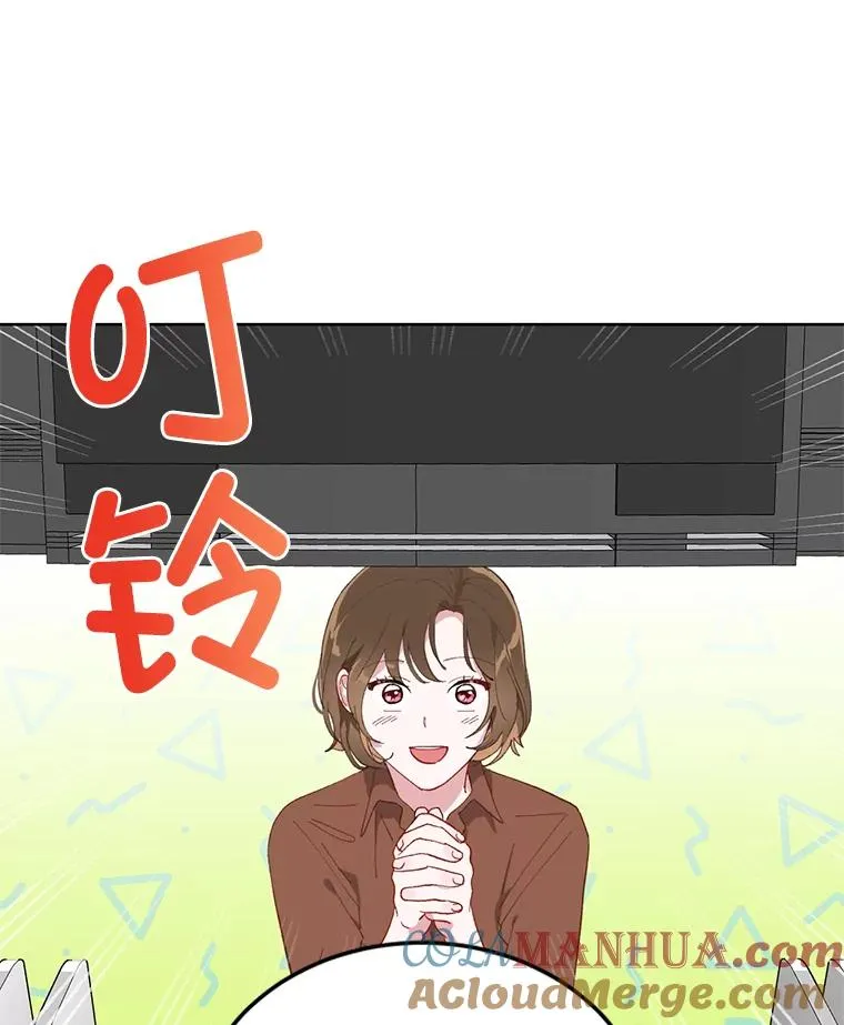 1.S级穿越者 第70页