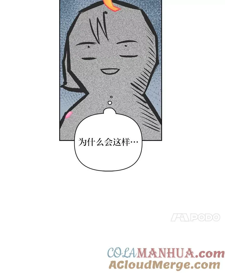 1.S级穿越者 第76页