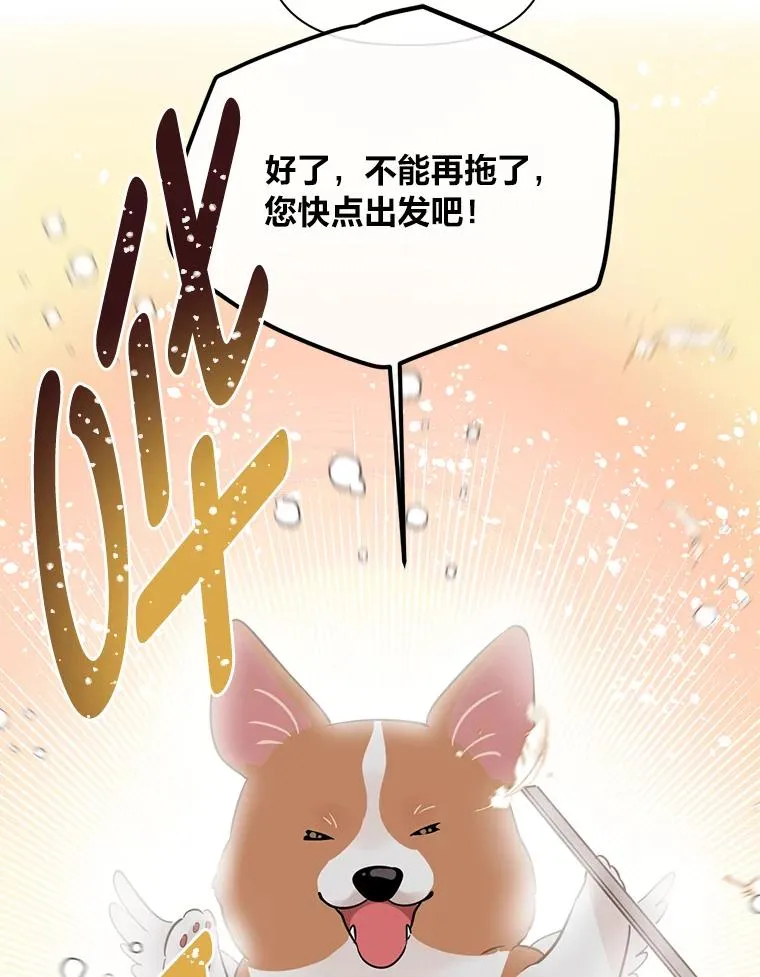 1.S级穿越者 第92页