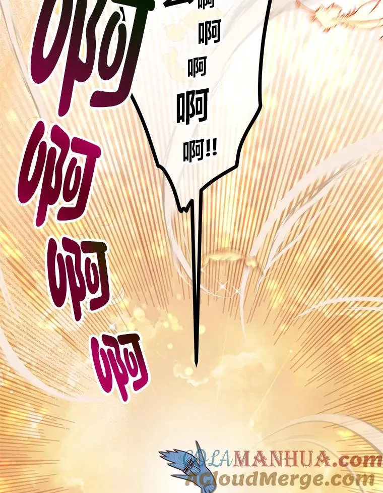 1.S级穿越者 第97页