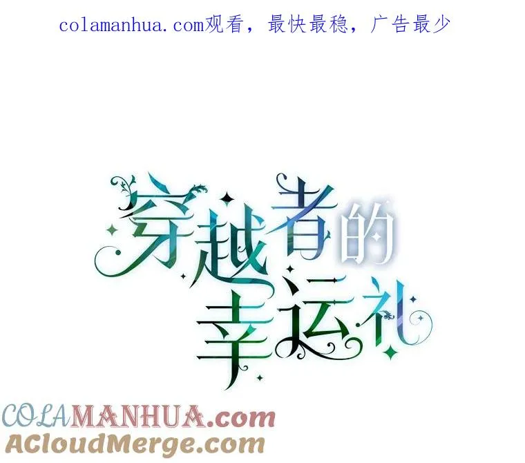 5.大展身手 第1页