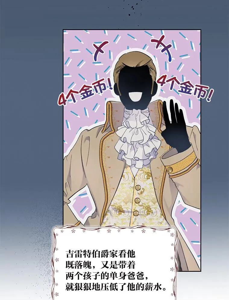 5.大展身手 第9页