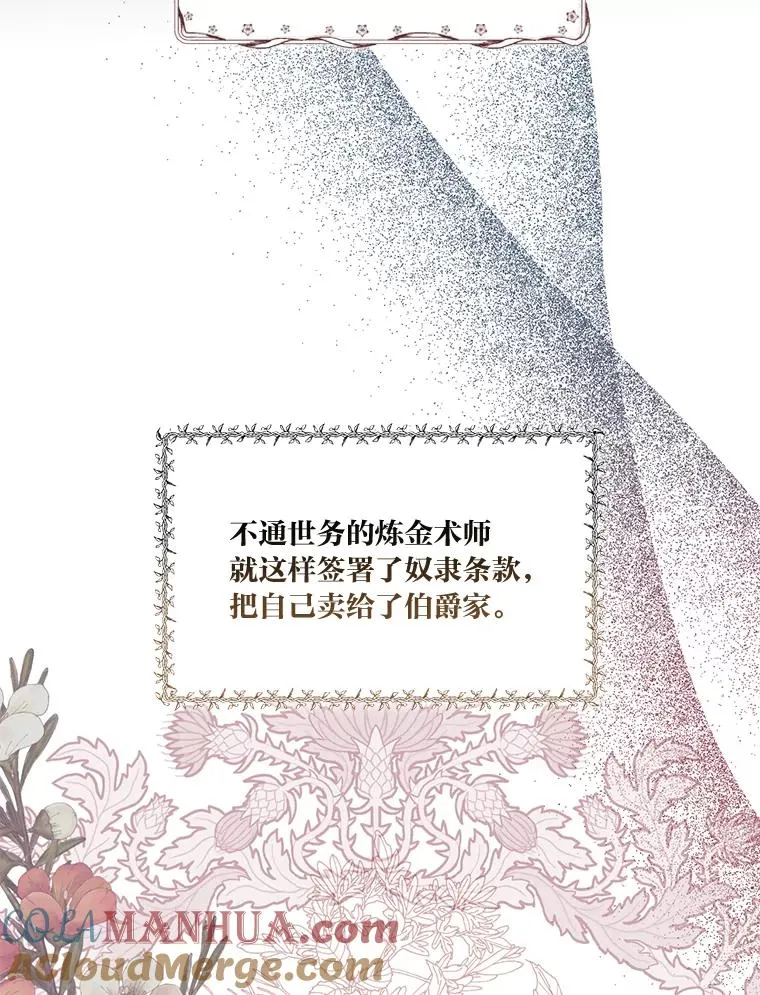 5.大展身手 第10页