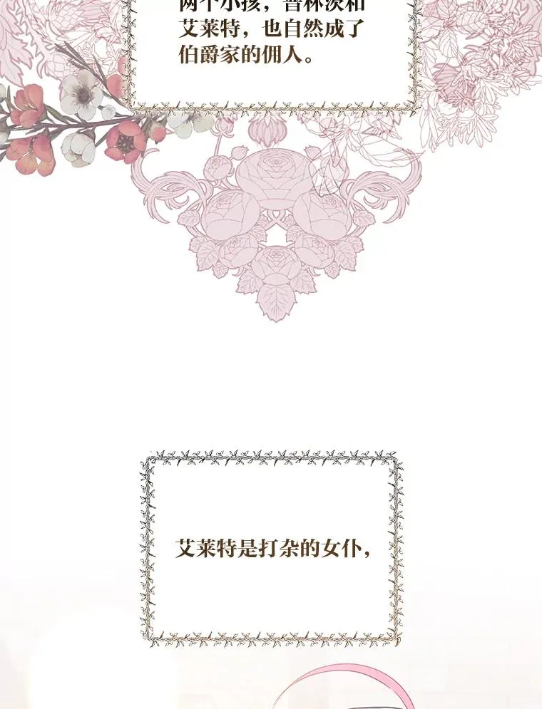 5.大展身手 第12页