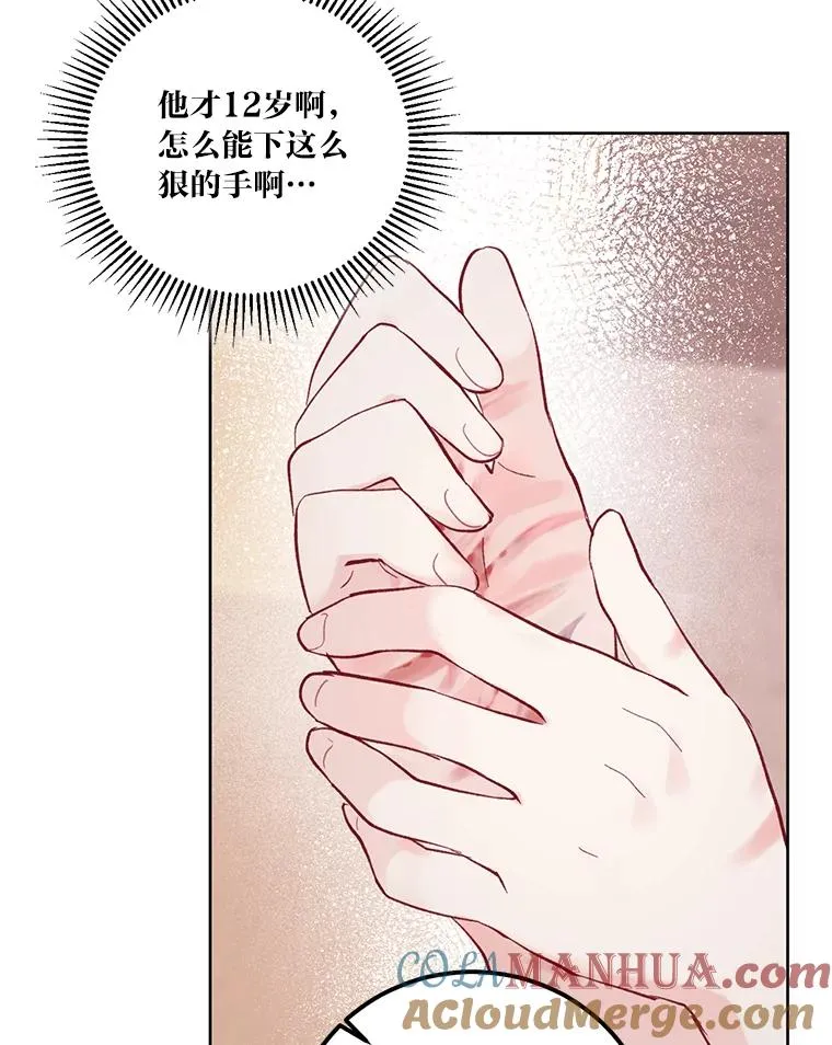 5.大展身手 第16页
