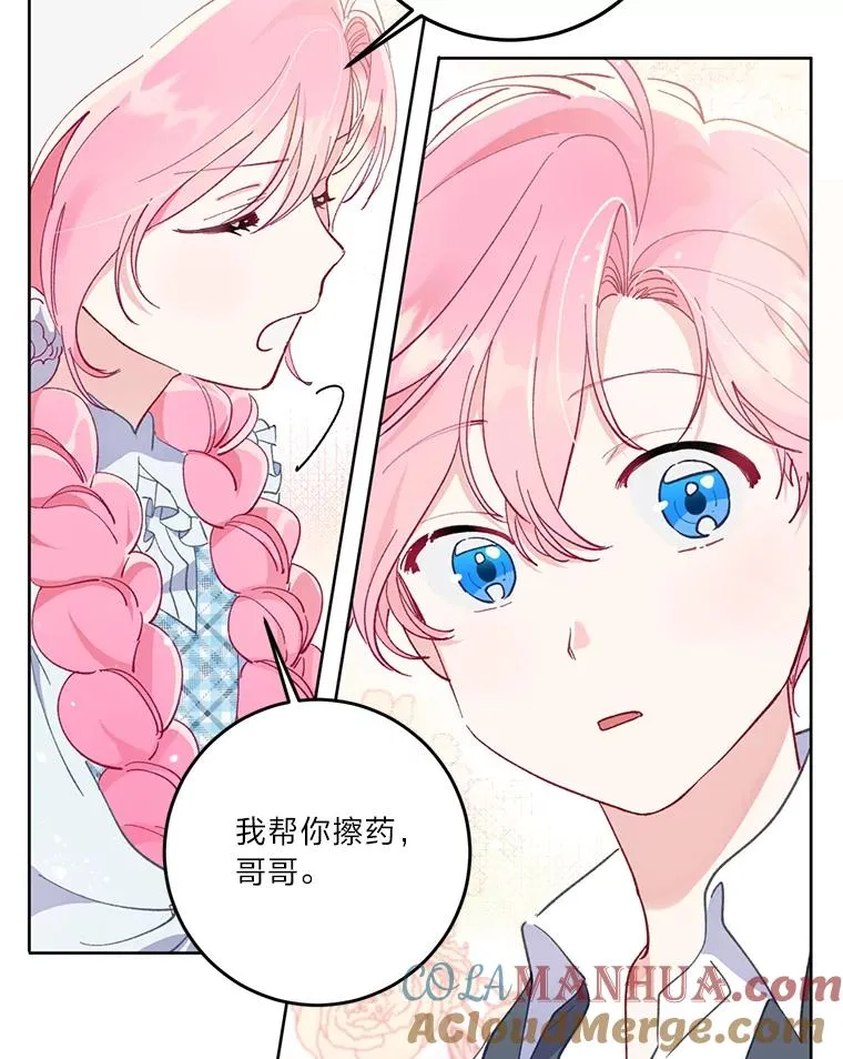 5.大展身手 第22页