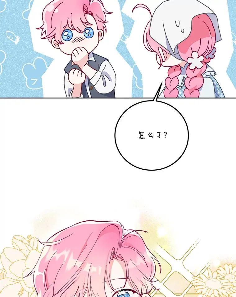 5.大展身手 第24页