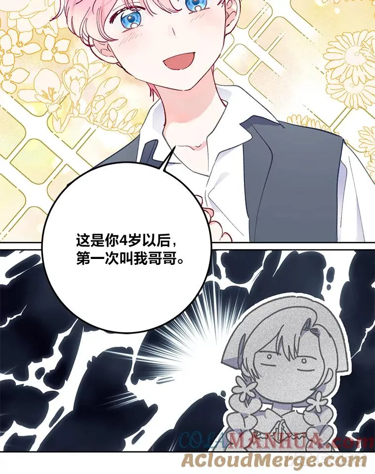 5.大展身手 第25页