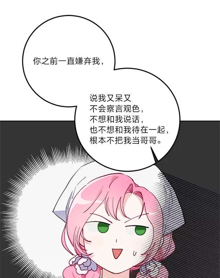 5.大展身手 第26页