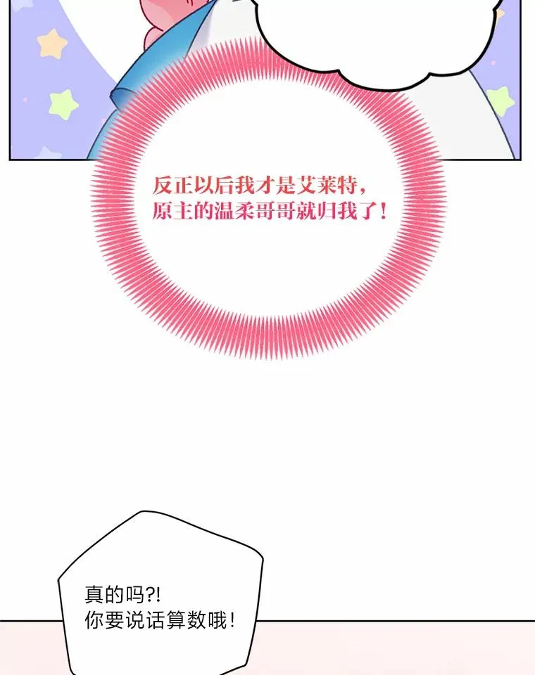 5.大展身手 第30页