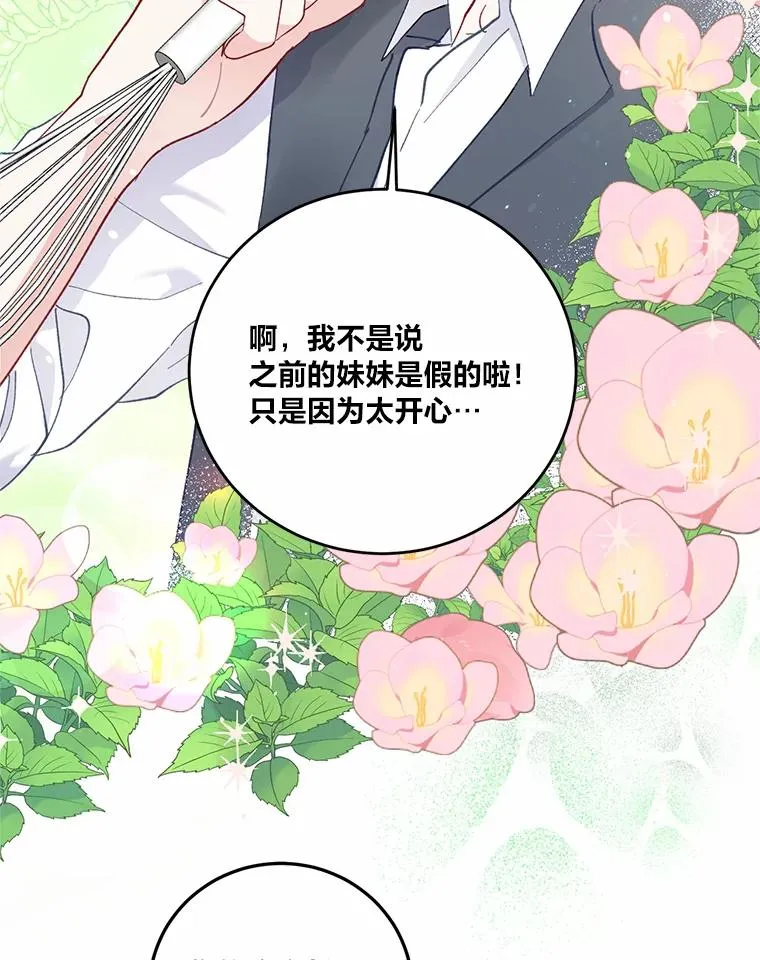 5.大展身手 第33页