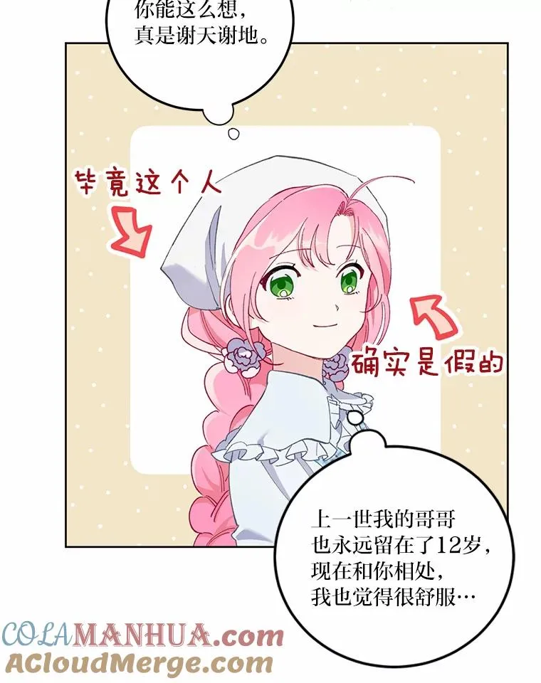 5.大展身手 第34页