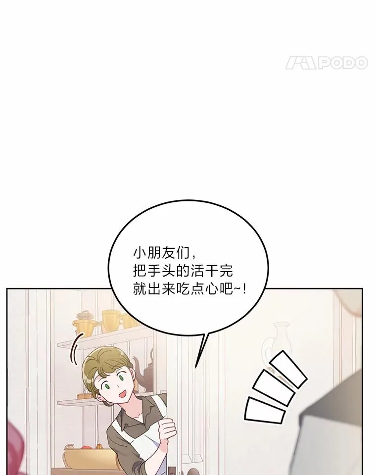 5.大展身手 第35页