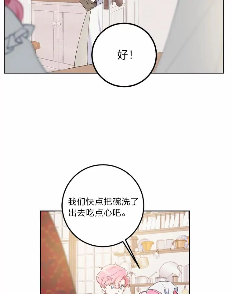 5.大展身手 第36页