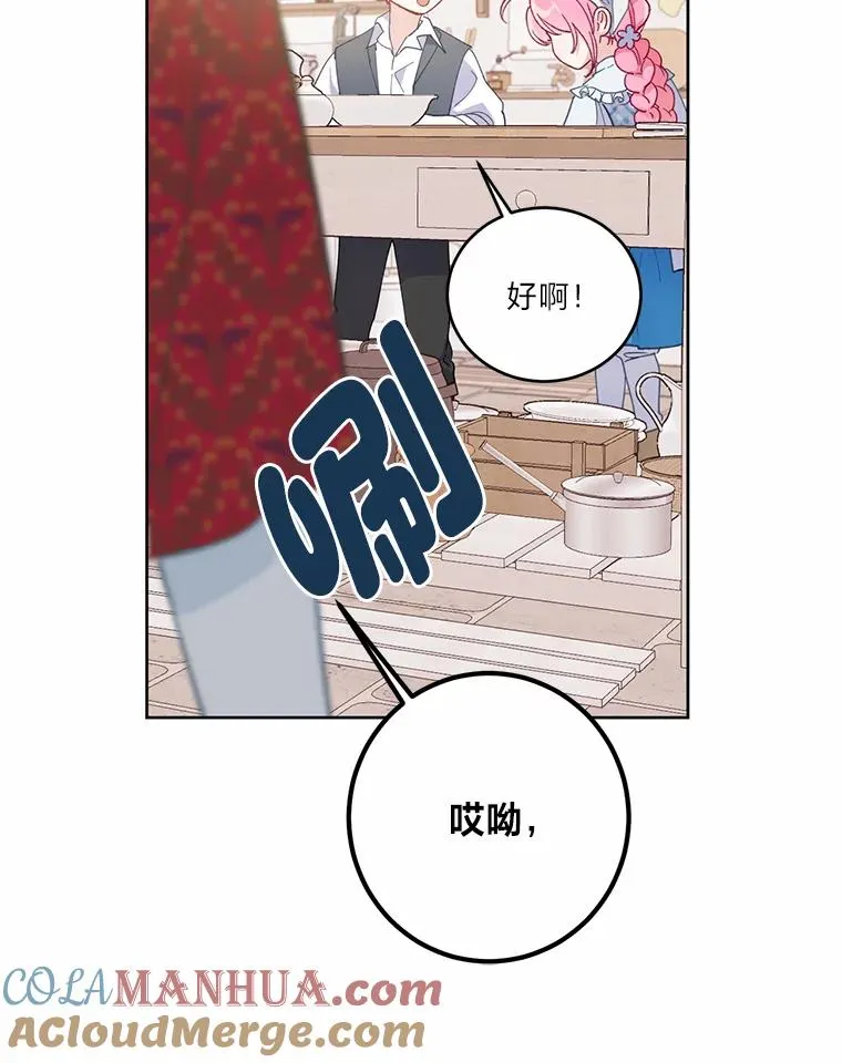 5.大展身手 第37页