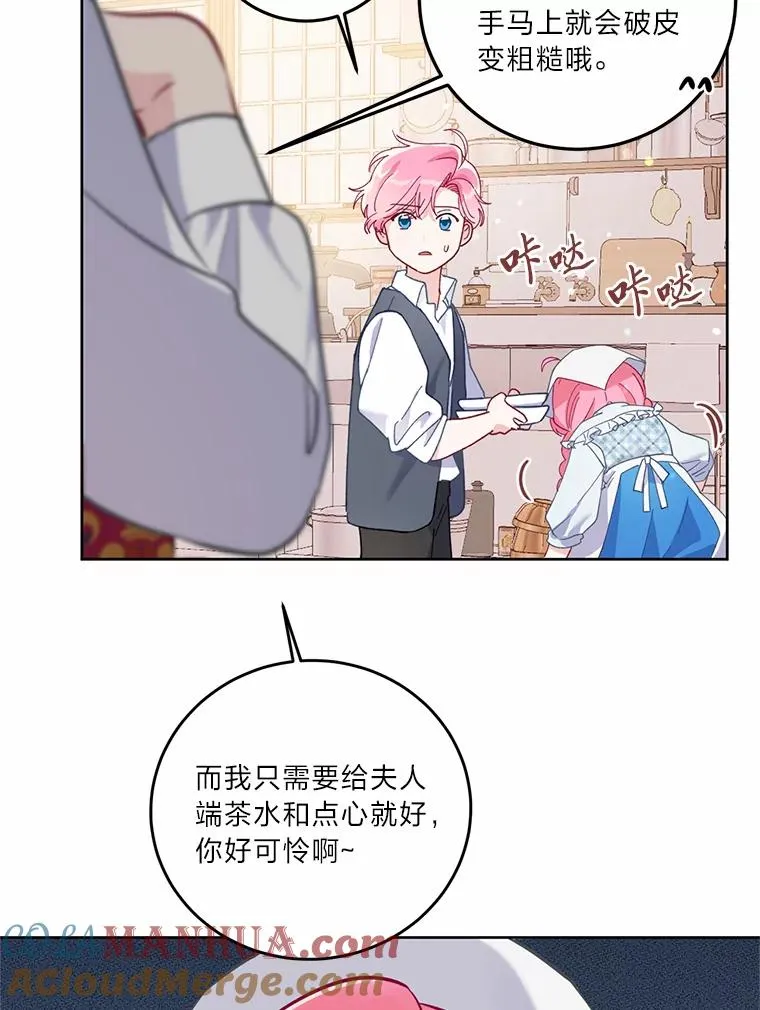 5.大展身手 第40页