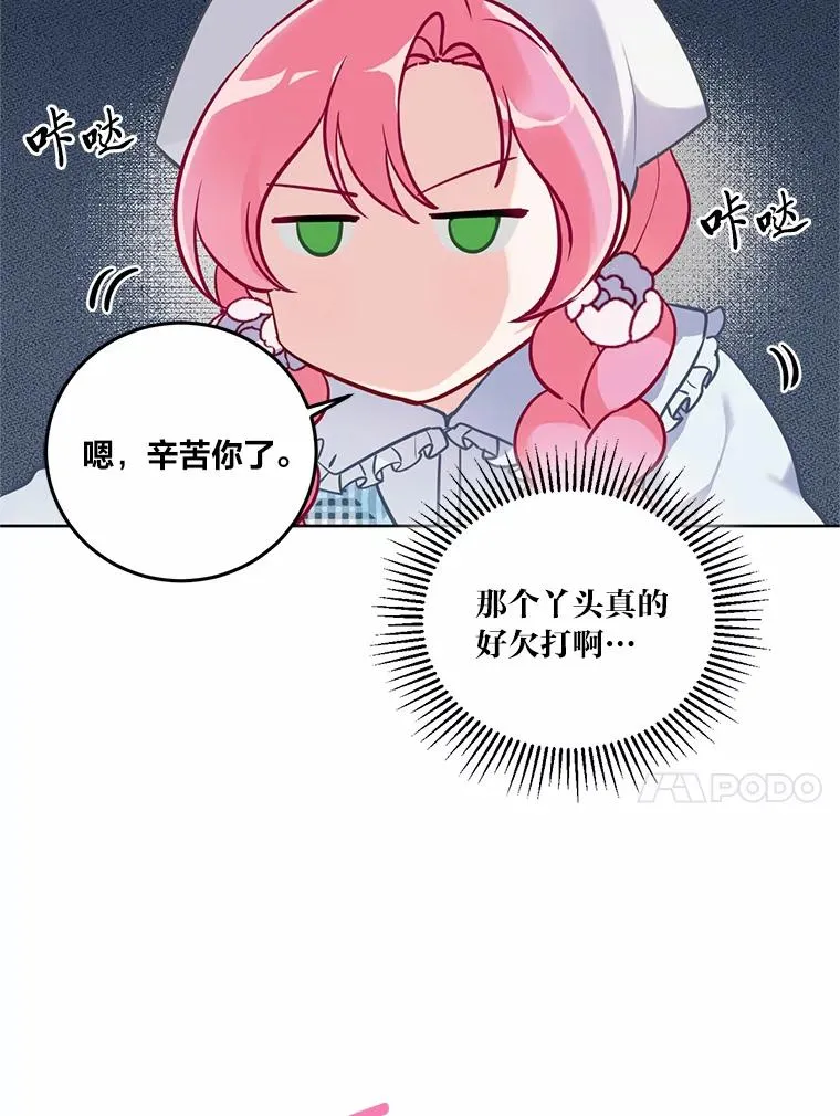 5.大展身手 第41页