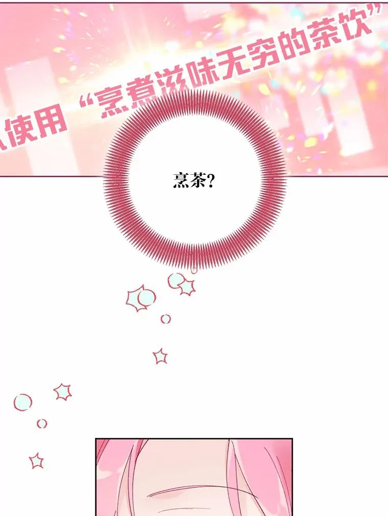 5.大展身手 第47页