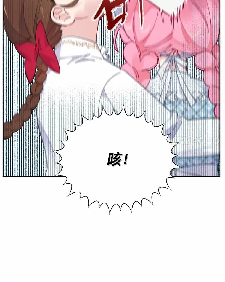 5.大展身手 第51页