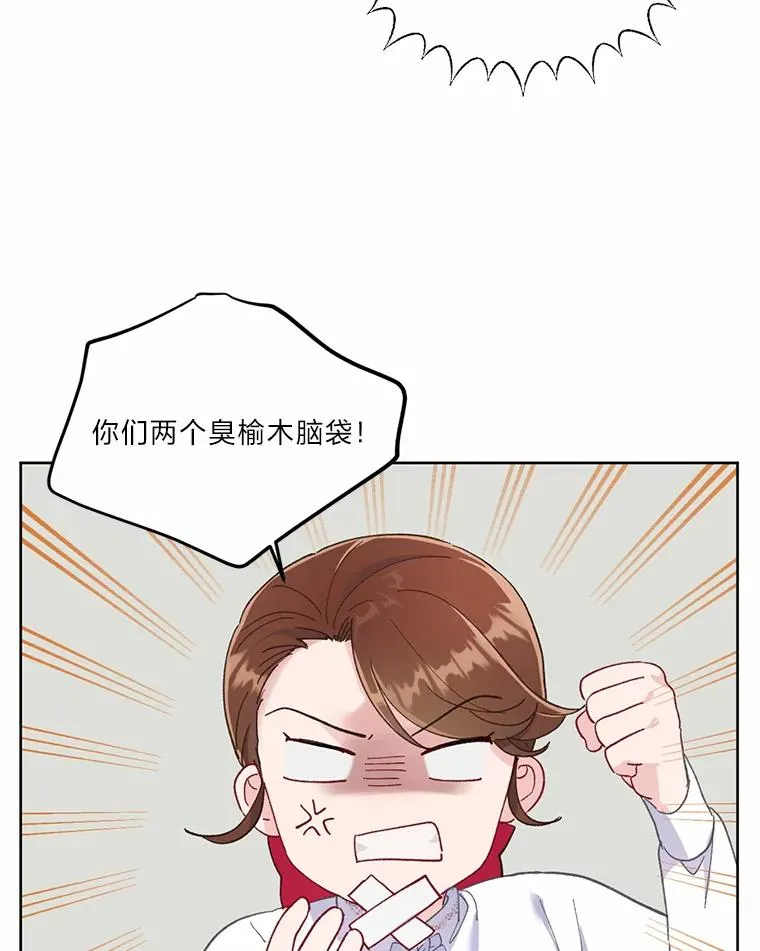 5.大展身手 第53页