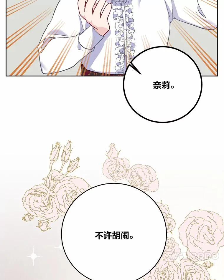 5.大展身手 第54页