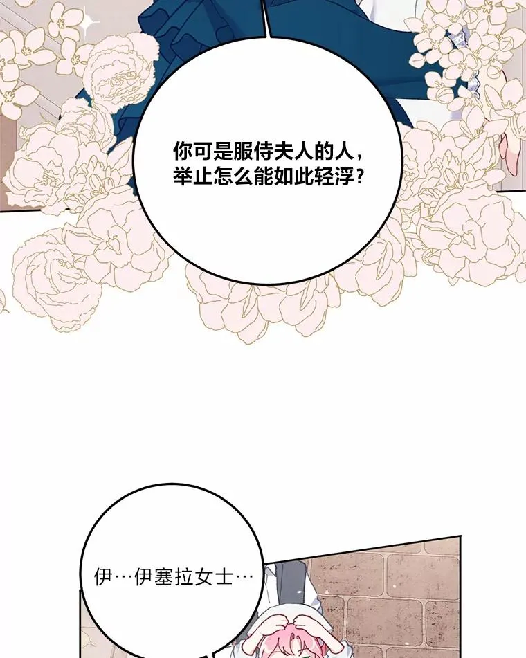 5.大展身手 第56页
