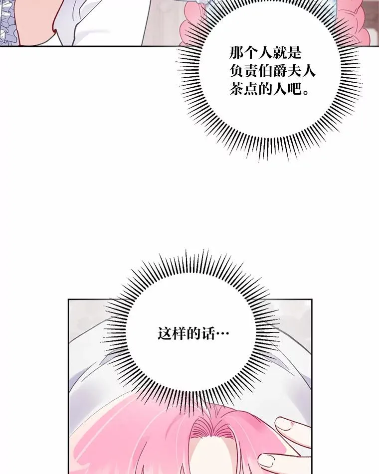 5.大展身手 第59页