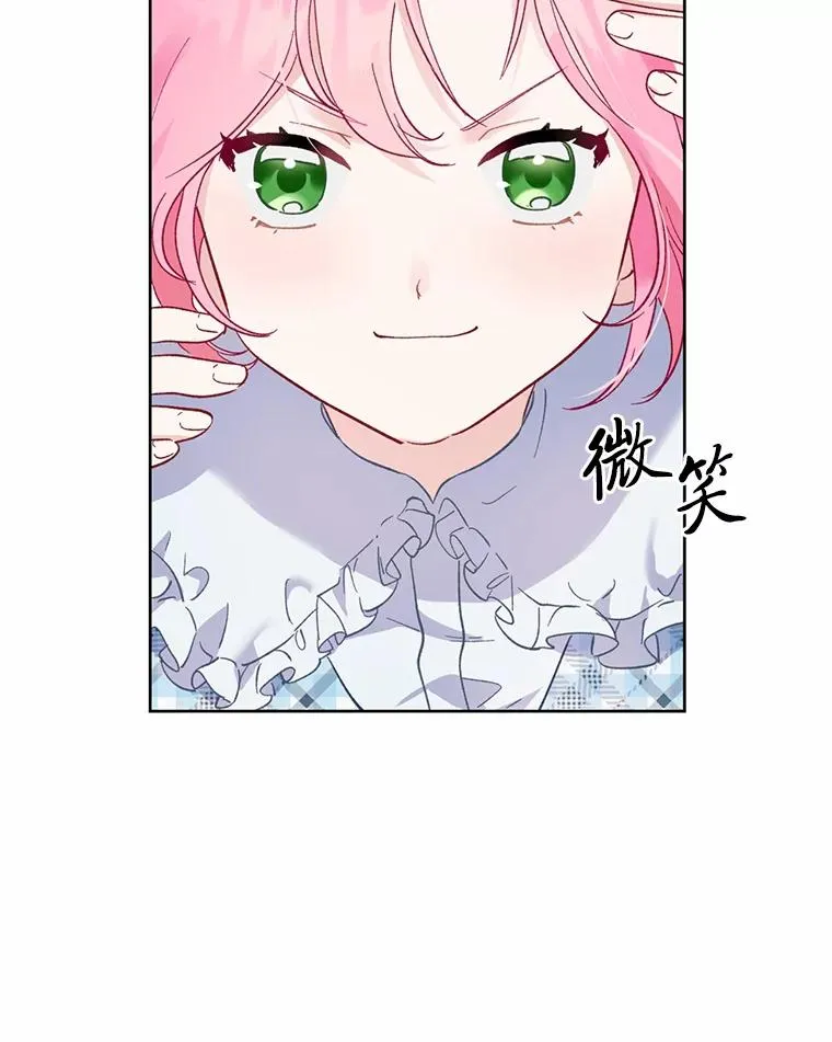 5.大展身手 第60页