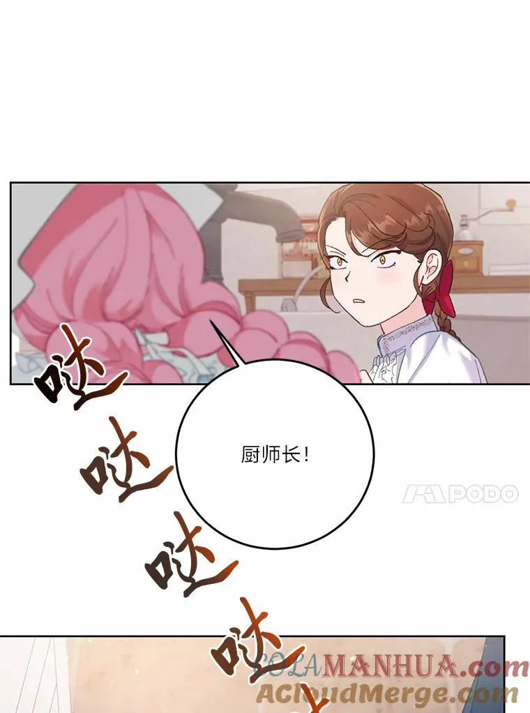 5.大展身手 第61页