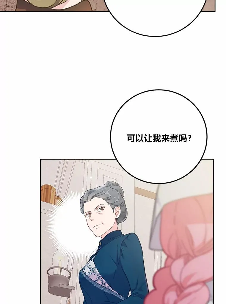 5.大展身手 第63页