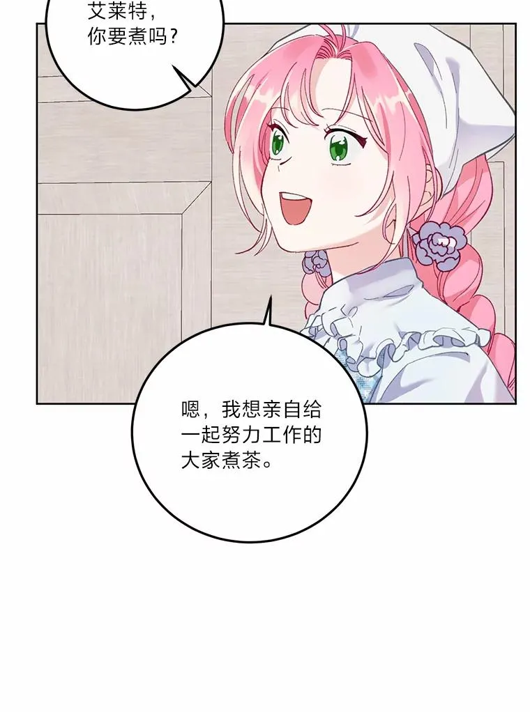 5.大展身手 第65页