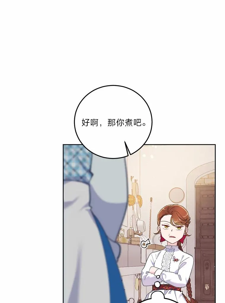 5.大展身手 第66页