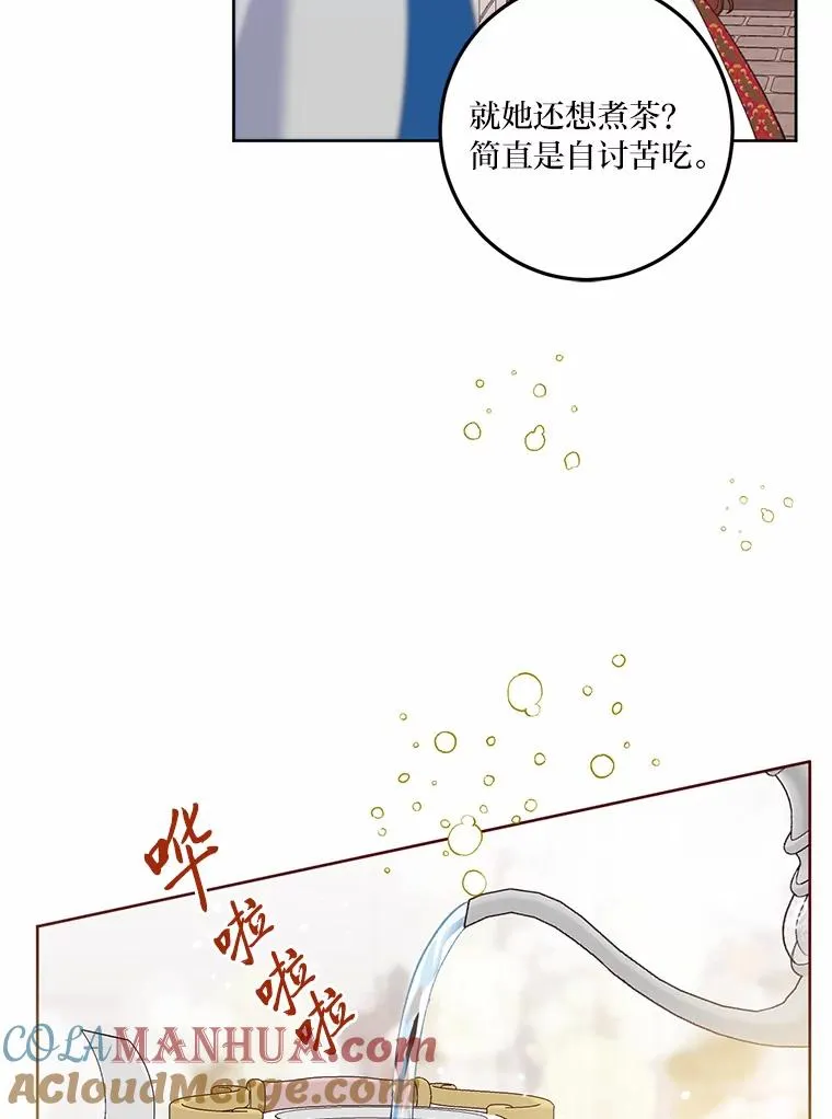 5.大展身手 第67页