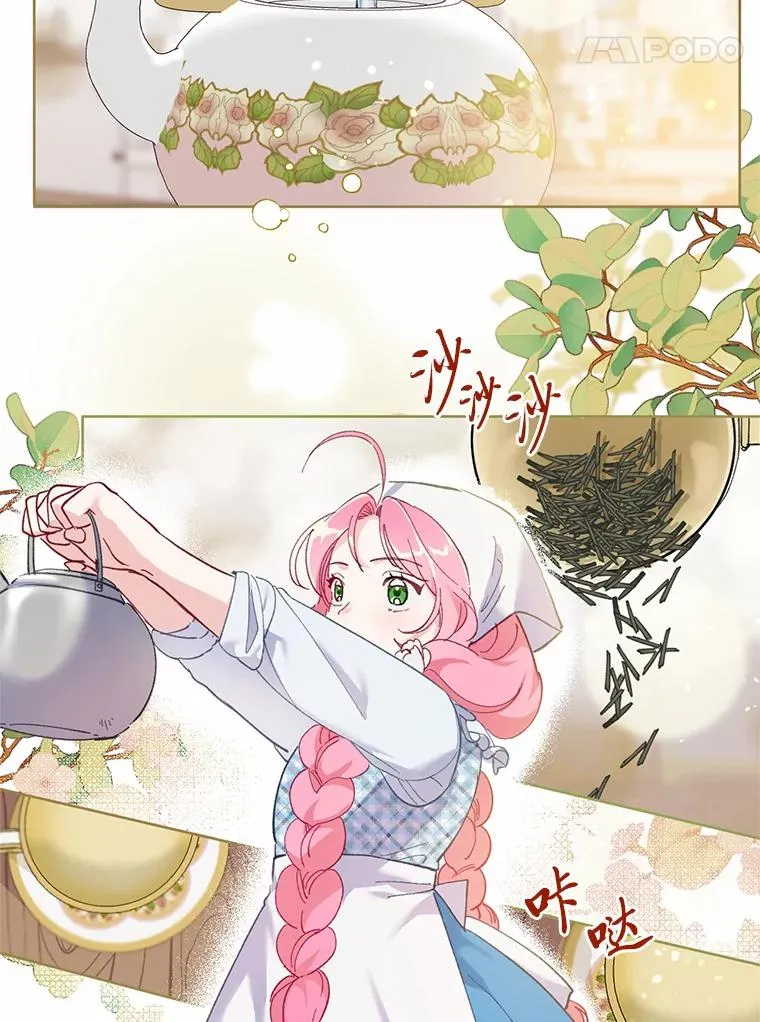 5.大展身手 第68页