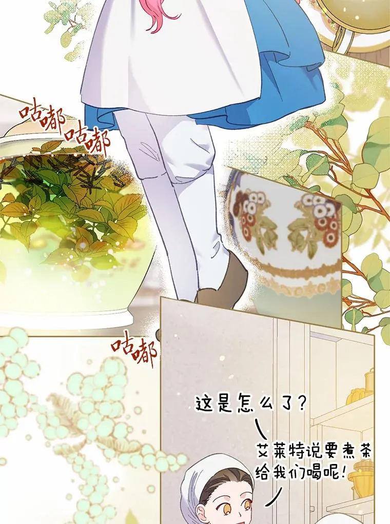 5.大展身手 第69页