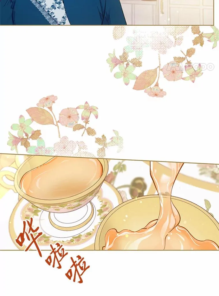 5.大展身手 第71页