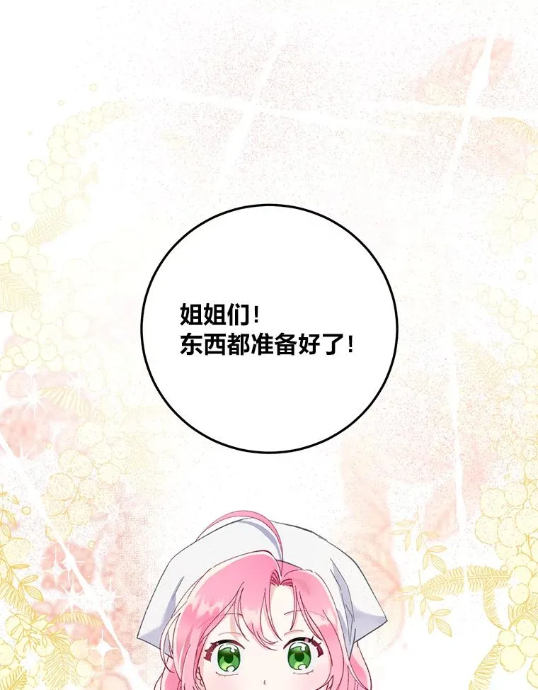5.大展身手 第72页