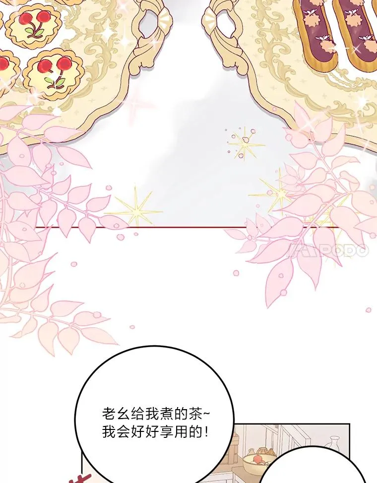 5.大展身手 第74页