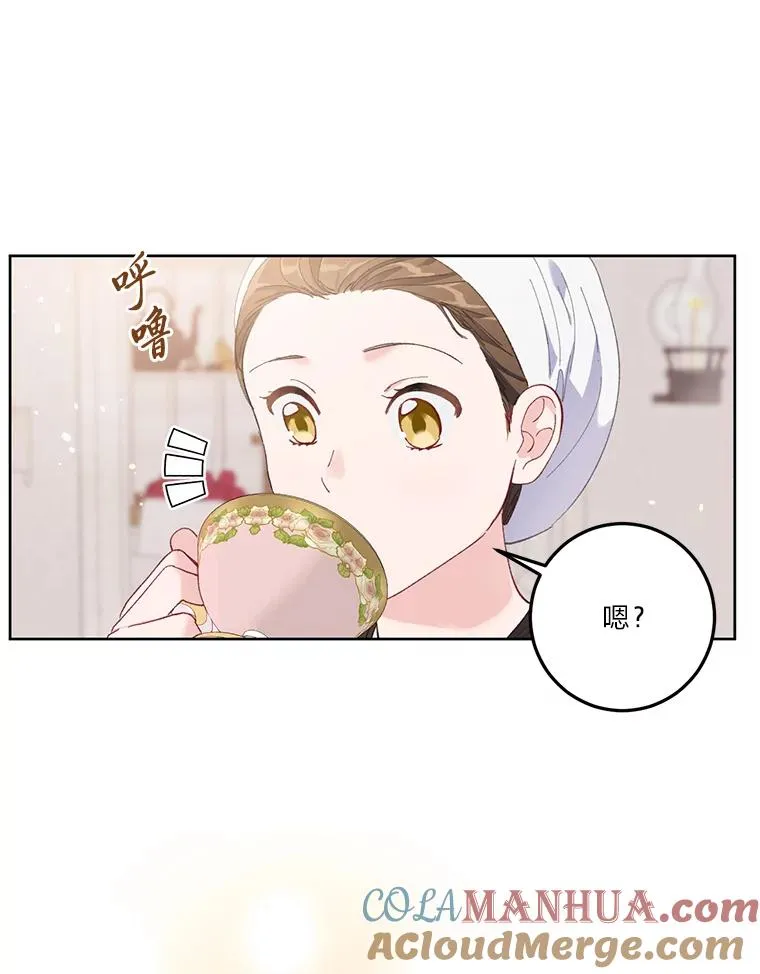 5.大展身手 第76页