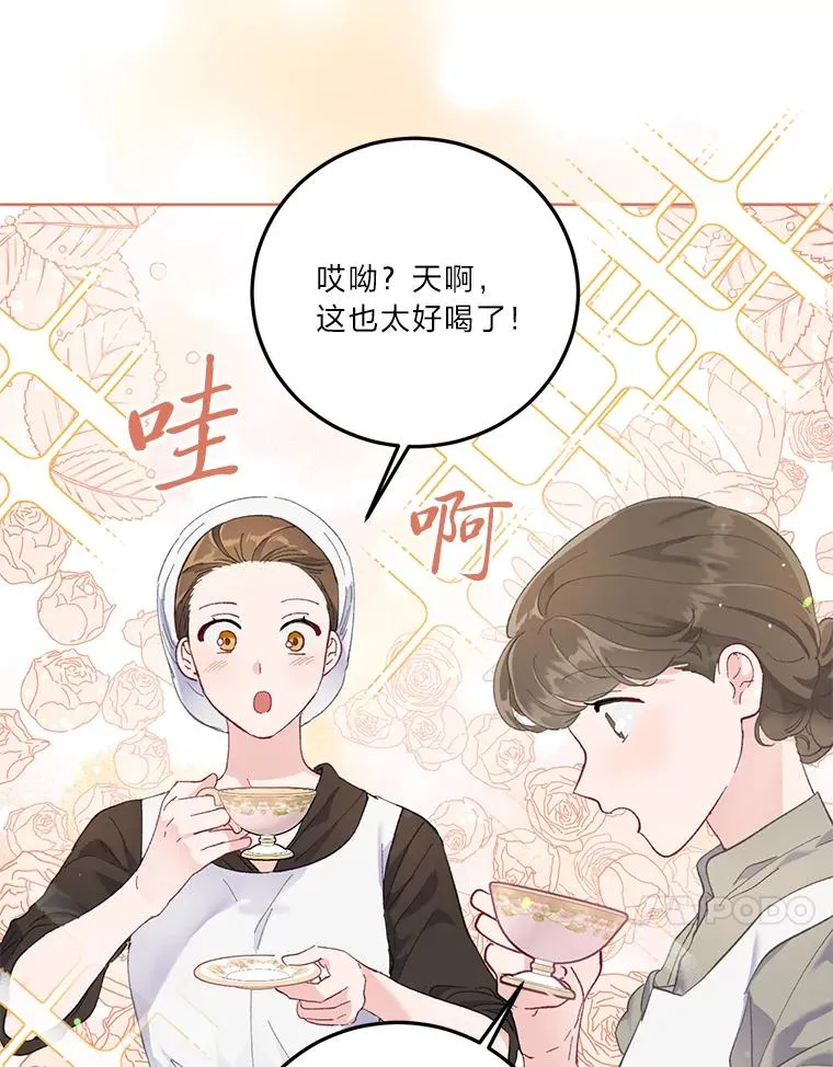 5.大展身手 第77页